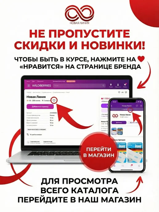 KLEO Клей для флизелиновых обоев Клео 240гр, 320 г, фото 6