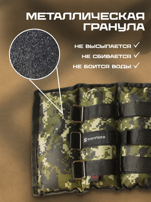 Conflate Утяжелители для ног и рук 2 шт по 0,5 кг для тренировок, 2 шт, 3 кг, фото 4