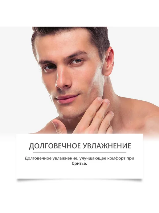 Hoygi Крем для бритья мужской смягчает бороду улучшает гладкость, белый, фото 4