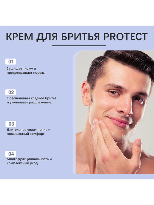 Hoygi Крем для бритья мужской смягчает бороду улучшает гладкость, белый, фото 7