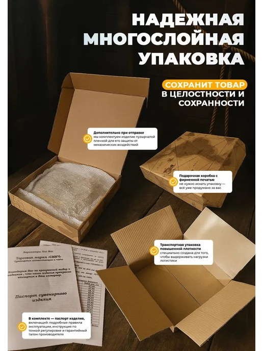 Смич Барометр механический настенный деревянный "БМ-1 Корабль", коричневый, фото 5