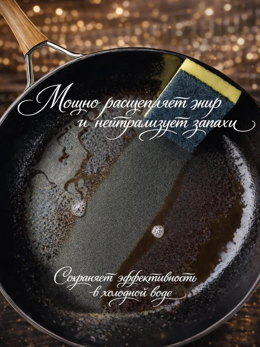 Средство для мытья посуды 5 л Lavelena свежесть фото 2