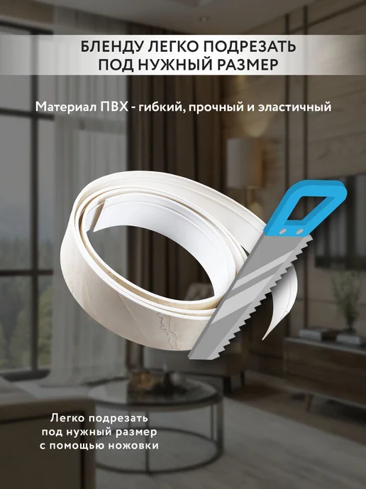 Ле-Гранд Бленда для карниза 300 см, серый, фото 5