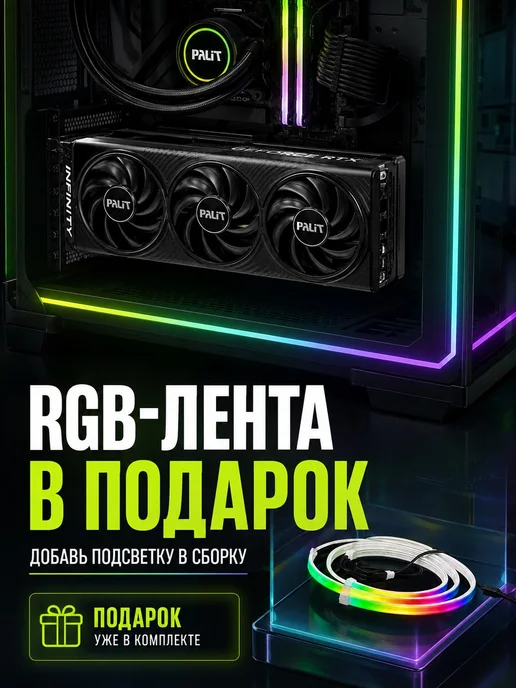 Palit Видеокарта NVIDIA GeForce RTX 5060 Ti White OC 16Gb, 16 ГБ, фото 2