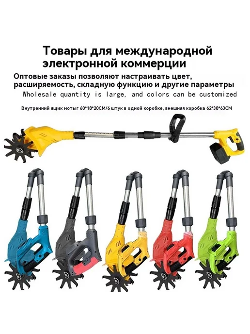 Бульдозер Одна зарядка, вариант, фото 3