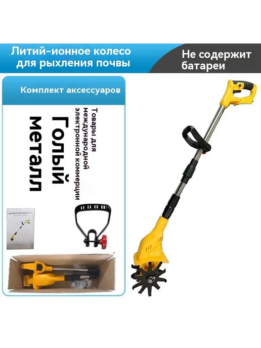 Бульдозер Одна зарядка, вариант, фото 7