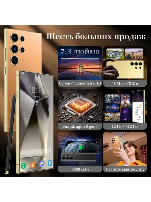 Смартфон TECHAURA 15 12/512 ГБ, черный, фото 2
