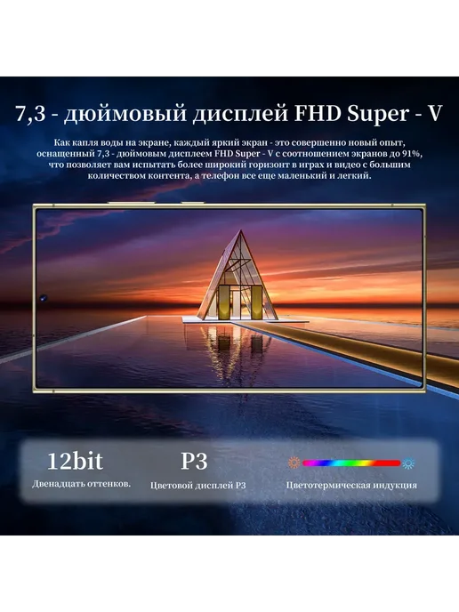 Смартфон TECHAURA 15 12/512 ГБ, черный, фото 3