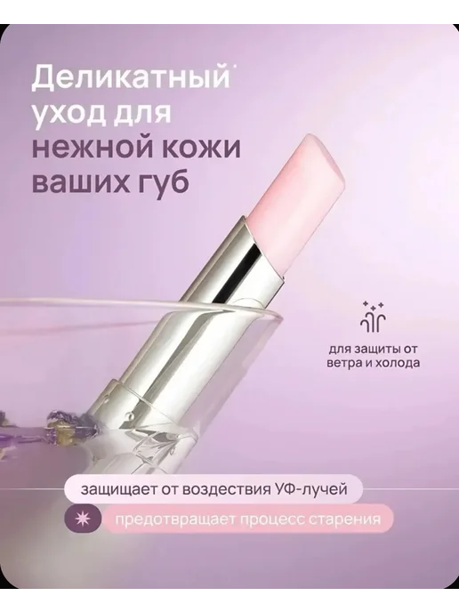 Набор Бальзам для губ увлажняющий в виде кошечки 4шт, 4 шт, фото 2