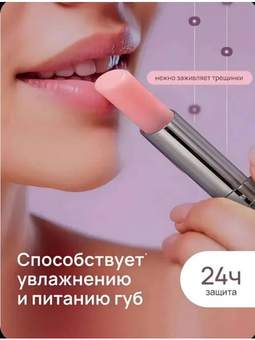 Набор Бальзам для губ увлажняющий в виде кошечки 4шт, 4 шт, фото 3