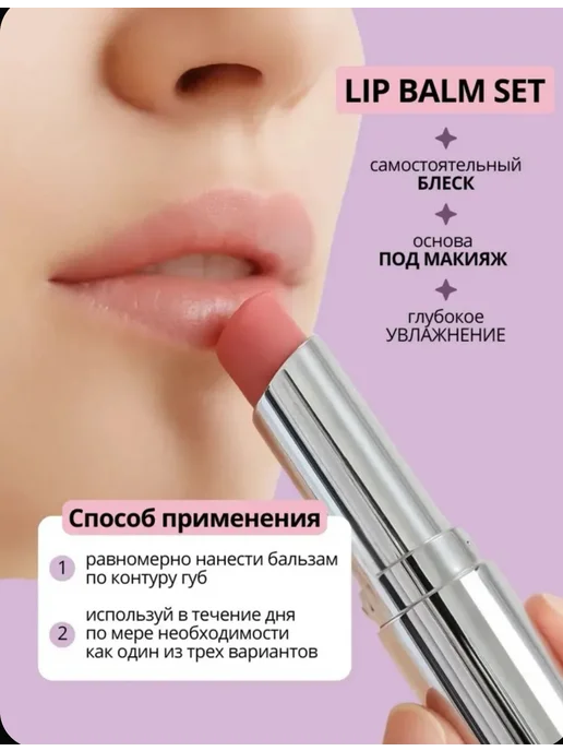 Набор Бальзам для губ увлажняющий в виде кошечки 4шт, 4 шт, фото 4