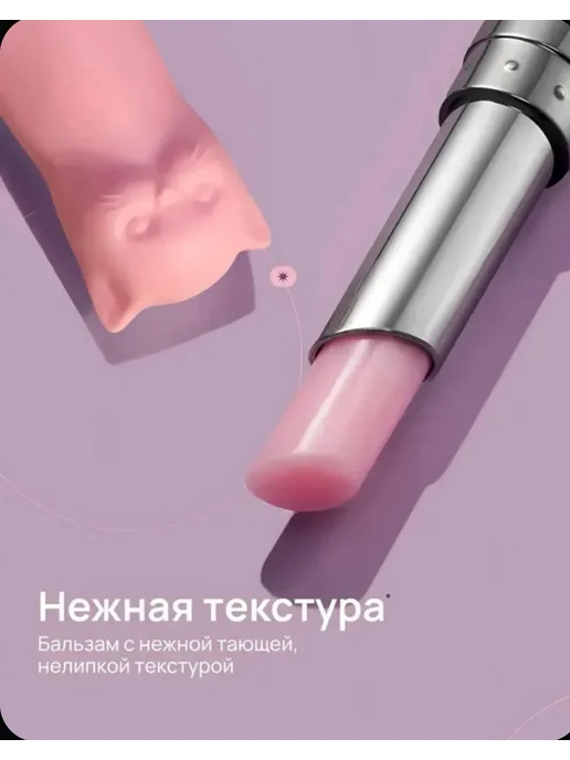 Набор Бальзам для губ увлажняющий в виде кошечки 4шт, 4 шт, фото 5