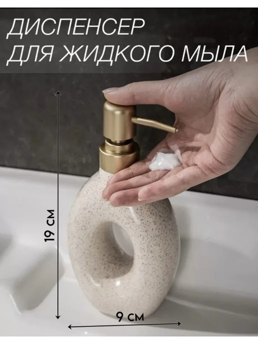 Azaliya888 Набор для ванной 4 предмета керамический, бежевый, фото 2