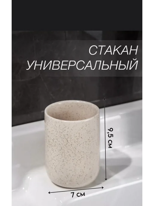 Azaliya888 Набор для ванной 4 предмета керамический, бежевый, фото 5