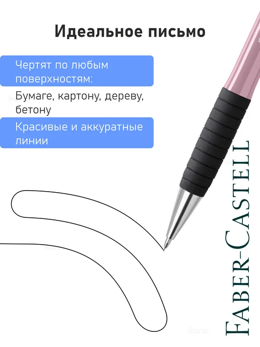 Faber-Castell 3 наб. Грифели "Polymer", 3 по 12шт, 0,5мм, B, 12 шт, фото 4