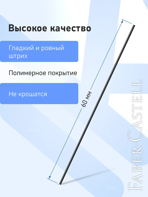 Faber-Castell 3 наб. Грифели "Polymer", 3 по 12шт, 0,7мм, HB, B, 2B, 12 шт, фото 2