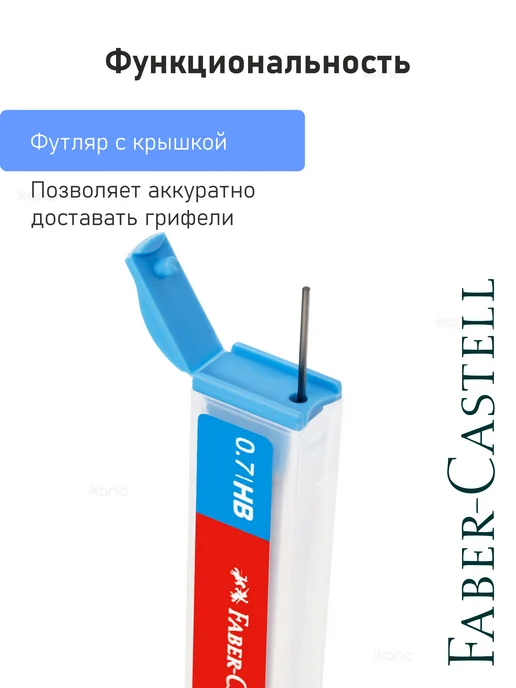 Faber-Castell 3 наб. Грифели "Polymer", 3 по 12шт, 0,7мм, HB, B, 2B, 12 шт, фото 6