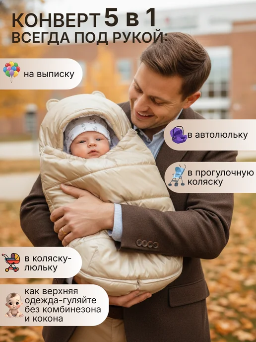 ClapsyFox Комплект на выписку для новорожденного демисезон, белый, фото 2