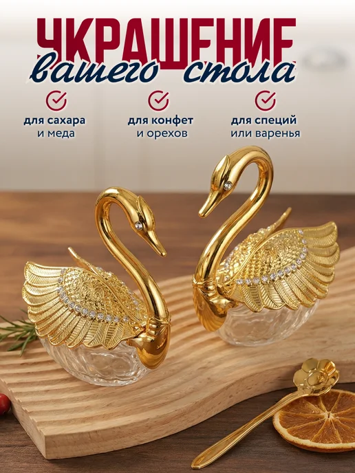 Сахарница стеклянная с ложкой и крышкой, декоративная, желтый, фото 2