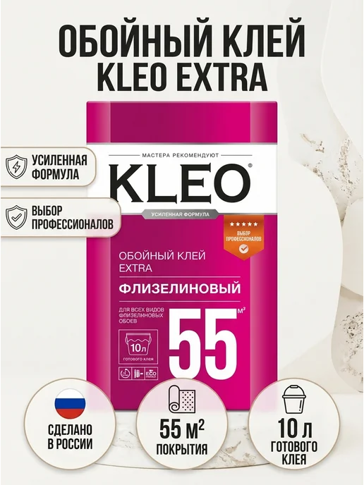 KLEO Клей для флизелиновых обоев Клео 240гр, 380 г