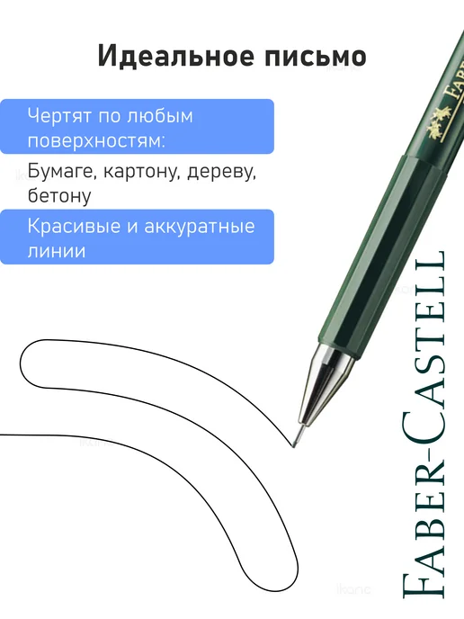 Faber-Castell 1 наб. Грифели "Super-Polymer", 12шт, 0,5мм, 2B, 12 шт, фото 4