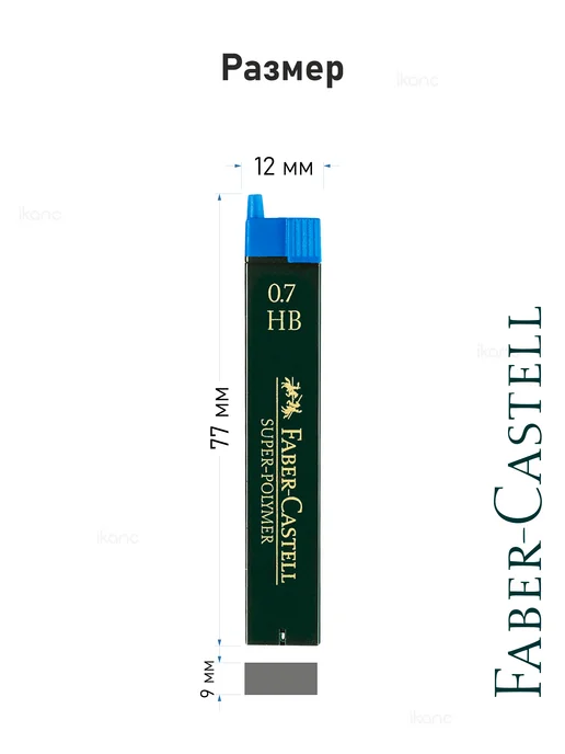 Faber-Castell 3 наб. Грифели "Super-Polymer", 3 по 12шт, 0,5мм, HB, 12 шт, фото 7