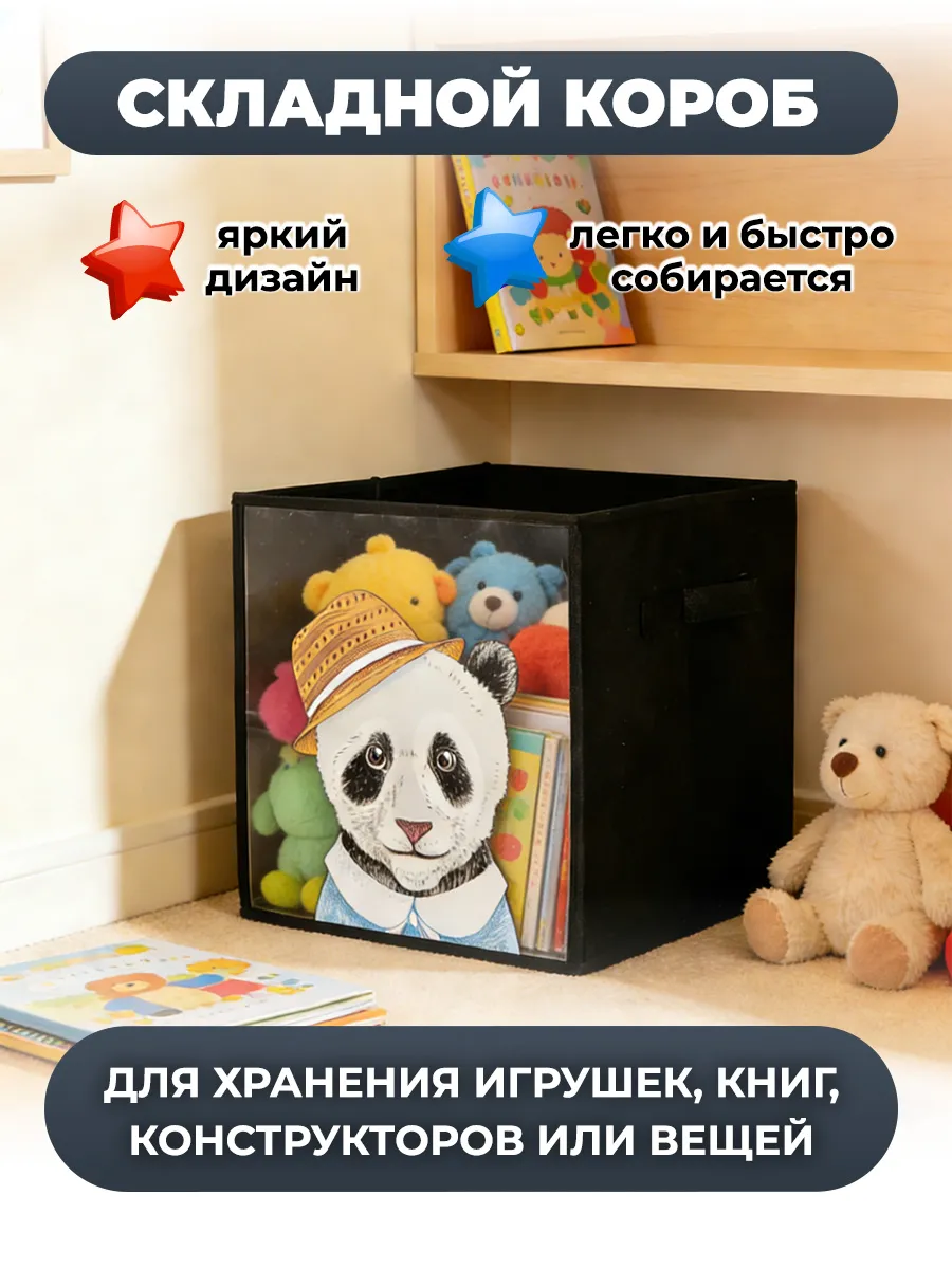 Ящик для игрушек прозрачный 30х30х30 см