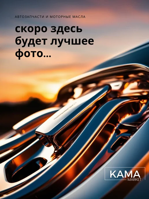 STARTVOLT Контакты распределителя зажигания VSHS0101, вариант