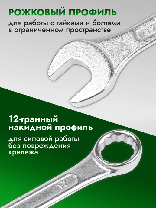 AVS Набор ключей комбинированных гаечных 6-19 мм 8 предметов, черный, фото 3