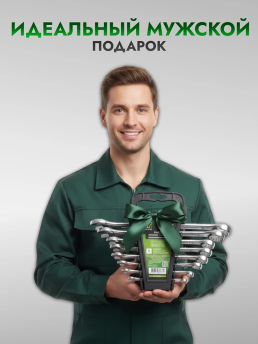AVS Набор ключей комбинированных гаечных 6-19 мм 8 предметов, черный, фото 7