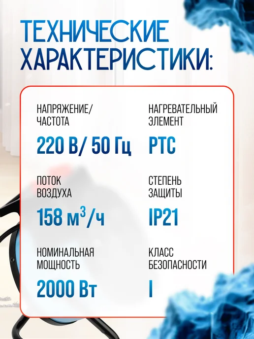 Ewa Обогреватель тепловентилятор электрический для дома, серый, фото 5
