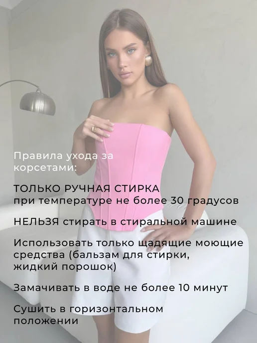 MLClothers Корсет вечерний утягивающий на молнии со шнуровкой, розовый, фото 8