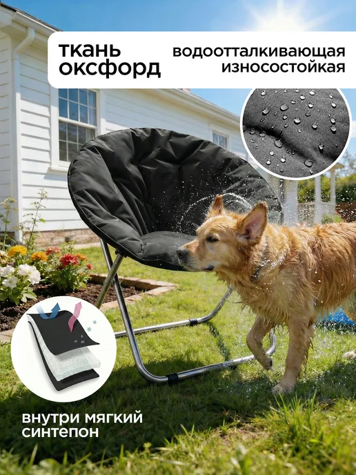 Garden Show Кресло складное садовое Солнце, цвет зеленый, черный, фото 3