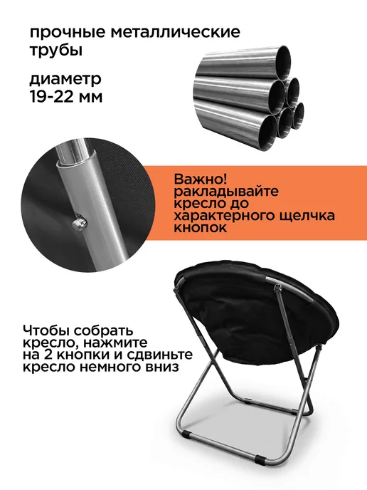 Garden Show Кресло складное садовое Солнце, цвет зеленый, черный, фото 4