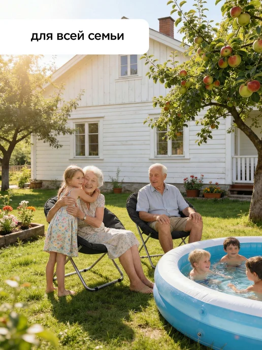 Garden Show Кресло складное садовое Солнце, цвет зеленый, черный, фото 8
