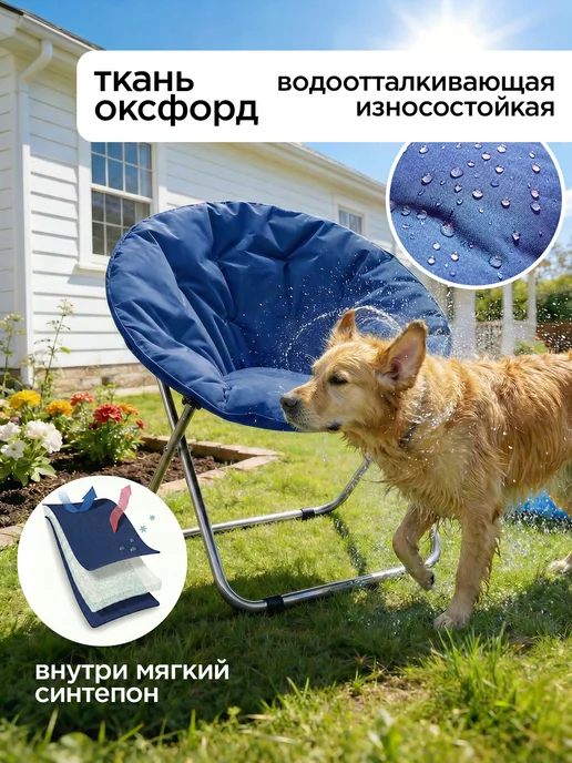 Garden Show Кресло складное садовое Солнце, цвет зеленый, синий, фото 3