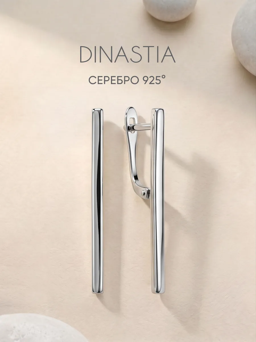 Серьги серебро 925