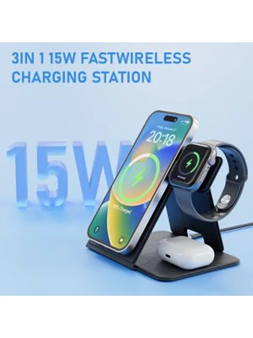 Зарядная станция MEZONE 3-in-1 Magnetic Wireless Charger 20W, 20 Вт, фото 3