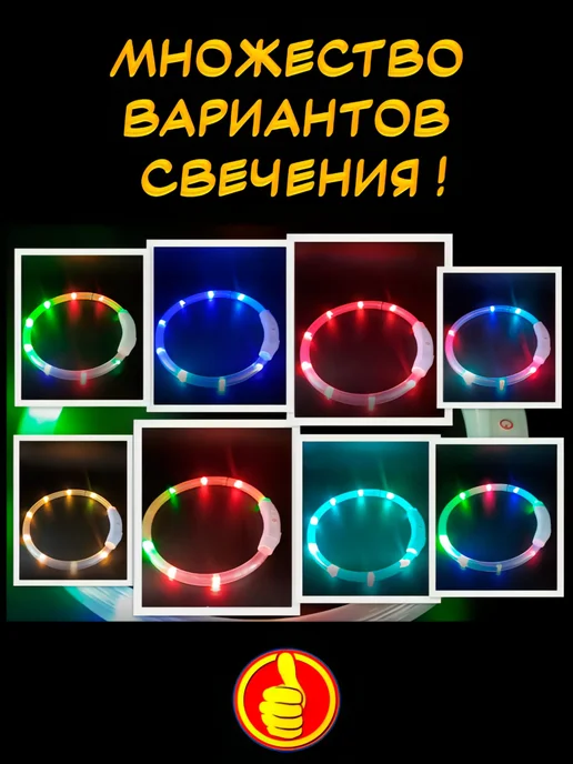 Журавель Ошейник для собак светящийся неон, белый, фото 2