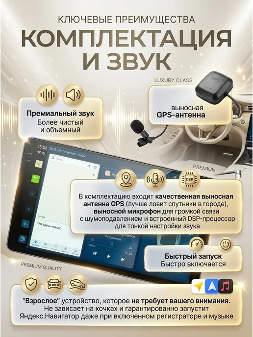 ProMusic Магнитола DUDU 6 универсальная на любой автомобиль 8 128, вариант, фото 3