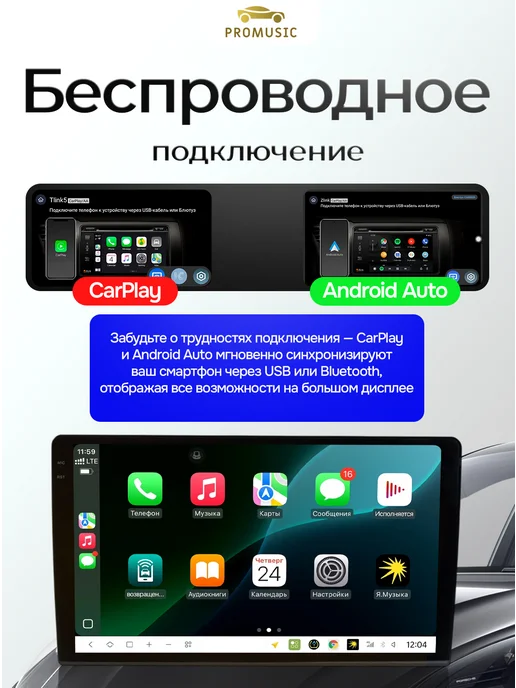 ProMusic Магнитола DUDU 6 универсальная на любой автомобиль 8 128, вариант, фото 6