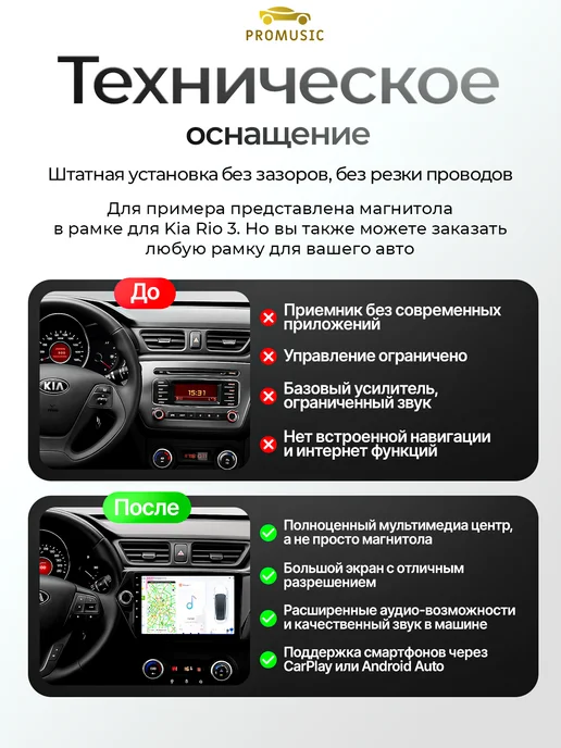 ProMusic Магнитола DUDU 6 универсальная на любой автомобиль 8 128, вариант, фото 8