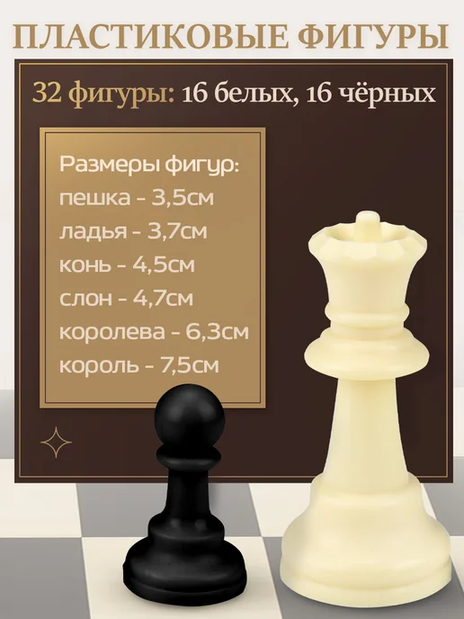 Рыжий кот. Шахматы, коричневый, фото 2