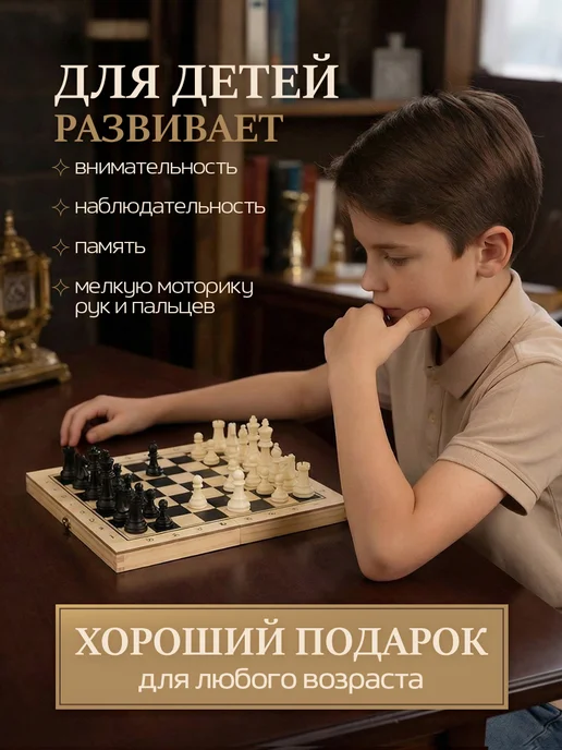 Рыжий кот. Шахматы, коричневый, фото 3