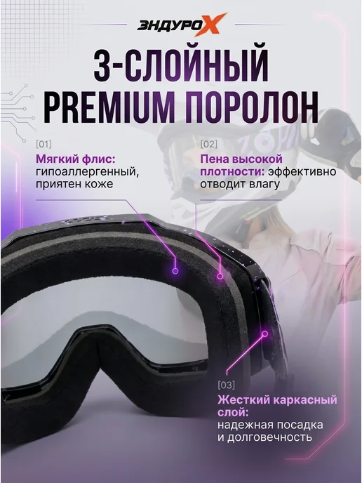 EnduroX Мотоочки 100% для мотокросса очки эндуро на шлем черные, вариант, фото 3