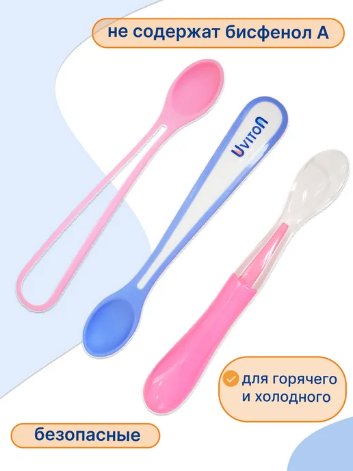 Uviton Набор Ниблер и прорезыватель+ ложки для прикорма, розовый, фото 7