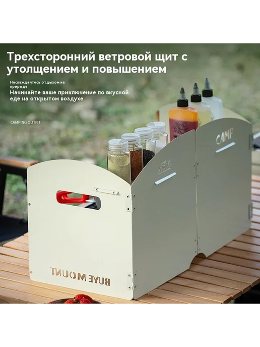 Защитный щиток Белый, черный, фото 2