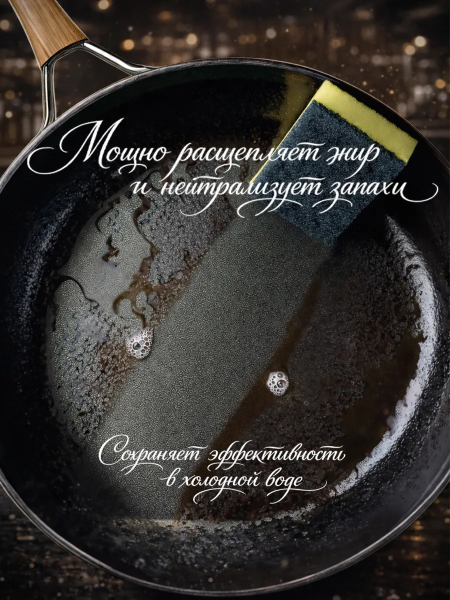 Средство для мытья посуды 5 л LaveLena пион фото 2