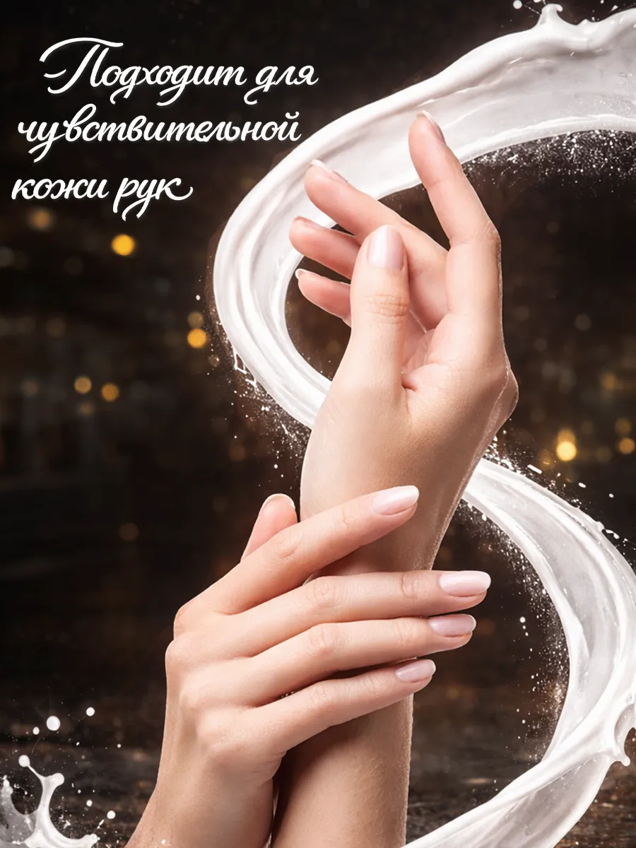 Средство для мытья посуды 5 л LaveLena пион фото 6