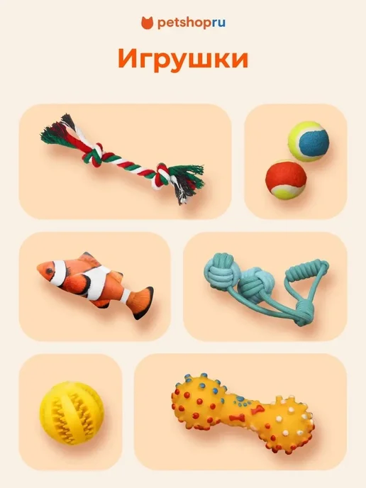PetShop Туалет-лоток для котят с сеткой, 24x33x5 см, 24x33x5 см, фото 4